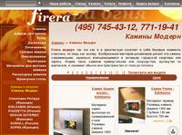 ������ ������ - Firera�